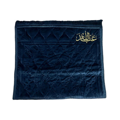 Arabic Calligraphy Name Prayer Mat \ Janemaaz (Free Delivery This Month)